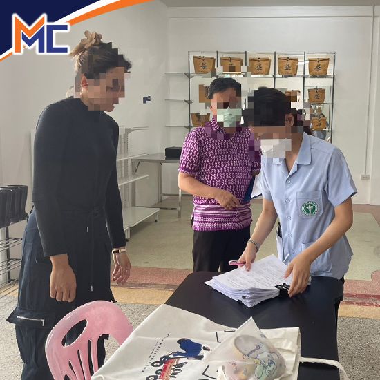 จดทะเบียนบริษัทและวางระบบมาตรฐานโรงงาน