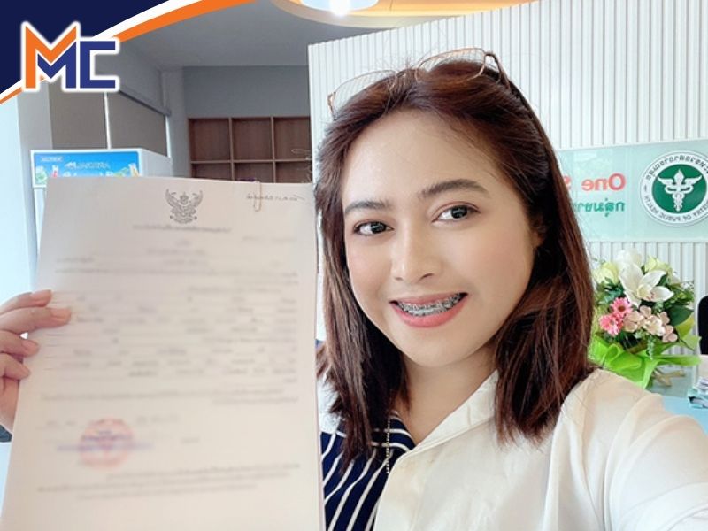 MMC รับจดฮาลาล เลขทะเบียนอย